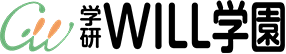 学研WILL学園